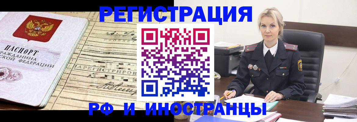 регистрация для школы в Новодвинске